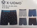  Мъжки боксерки и слипове UOMO  M L XL XXL 3XL 4XL 5XL 6XL 7XL 8XL, снимка 13