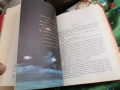 ИЗБРАНИ КНИГИ 0501261904, снимка 14
