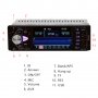 Радио за Автомобил 4.3“ Bluetooth 2USB порт Дистанционно -А- 3475, снимка 7
