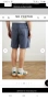 Villebrequin Ponche Cotton Short Mens Size 35 НОВО! ОРИГИНАЛ! Мъжки Къси Панталони!, снимка 12