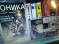 ТОНИКА-ОРИГИНАЛНА КАСЕТА 0701261556, снимка 2