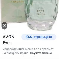 EVE TRUTH , снимка 3 - Дамски парфюми - 39740180