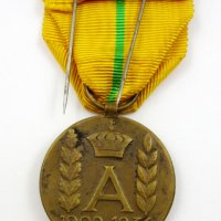 Кралство Белгия-Военен медал-Първа св.война-Оригинал, снимка 4 - Колекции - 39638894