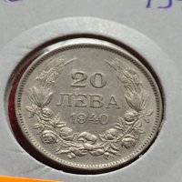 Монета 20 лева 1940г . Борис трети Цар на Българите за колекция - 27337, снимка 11 - Нумизматика и бонистика - 35122788