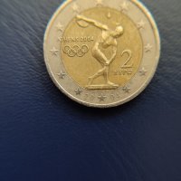 ПЪРВАТА ВЪЗПОМЕНАТЕЛНА евро монета, снимка 1 - Нумизматика и бонистика - 42888864