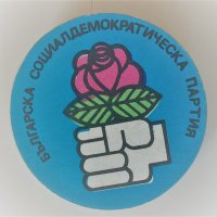 Значка Българска Социал-Демократическа Партия 1, снимка 1 - Колекции - 34247779