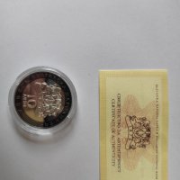 Сребърна възпоменателна монета "Белоградчишки скали", снимка 2 - Колекции - 44372083