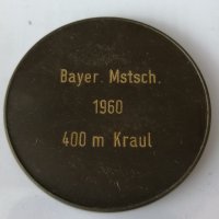 Немски медал 1960 г, снимка 3 - Антикварни и старинни предмети - 36956972
