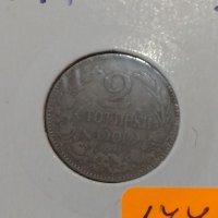 Рядка монета - 2 стотинки 1901 година за колекция - 17736, снимка 2 - Нумизматика и бонистика - 31269366