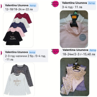 Разпродажба на бебешки дрехи за бебета, снимка 9 - Комплекти за бебе - 44617131