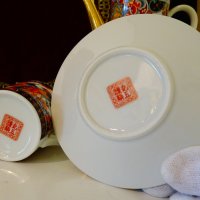 Чаша с чиния японски порцелан Eiwa Kinsei,злато,пауни. , снимка 7 - Антикварни и старинни предмети - 37925311