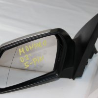Ляво електрическо огледало Ford Mondeo MK3 (2000-2007г.) 5 пина / Форд Мондео / ✔️Цвят: Светло Сив, снимка 3 - Части - 37753379