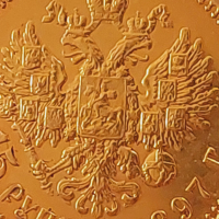 15 златни рубли 1897 Николай 2/златна монета/, снимка 5 - Нумизматика и бонистика - 38897971