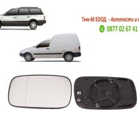 Стъкло за огледало за Volkswagen PASSAT 1889-, CADDY 1996-, Seat Inca 1995-, Лява или Дясна страна, снимка 1 - Части - 42269589