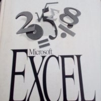 Excel User,s Guide, снимка 1 - Специализирана литература - 29883542