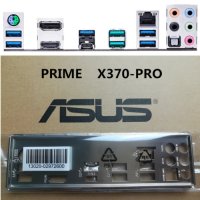 Задна планка за Asus Prime X370-PRO, снимка 1 - Други - 38529348