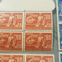 16 пощенски марки марка България II конгрес на ОРПС 1948, снимка 2 - Филателия - 34261166