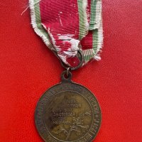 Медал 25 години от Априлското въстание, снимка 2 - Антикварни и старинни предмети - 42899013