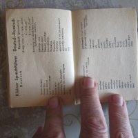 Стар немски  календар окупационен 1946, снимка 6 - Колекции - 32079160