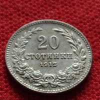 Монета 20 стотинки 1912г. Царство България перфектна за колекция - 27440, снимка 2 - Нумизматика и бонистика - 35276363