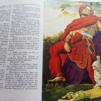 Индийски приказки - 1974г.- Илюстрации Серджо Ризато, снимка 8 - Детски книжки - 42055591