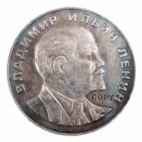 Монета Владимир Путин-Русия-промоция от 22 на 17лв, снимка 12 - Нумизматика и бонистика - 18679925