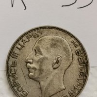 100 лв 1934г, сребърна монета А35, снимка 2 - Нумизматика и бонистика - 36879235