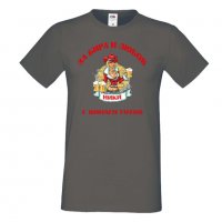 Мъжка тениска с къс ръкав "За бира и любов Ники е винаги готов 2", снимка 2 - Тениски - 34898718