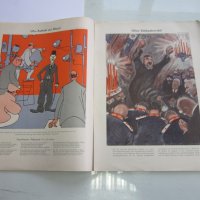 Немско армейско  списание книга  10, снимка 4 - Списания и комикси - 30958049