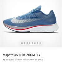 Nike Zoom Fly  UK 9.5 US 10.5 Mens Size 44.5 /28.5см ОРИГИНАЛ! Мъжки Маратонки!, снимка 2 - Маратонки - 44292013