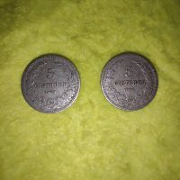 Лот, 5 стотинки 1903,1906г и 20лв 1940г