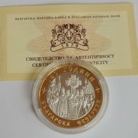Сребърна, юбилейна монета , снимка 1 - Нумизматика и бонистика - 39239323