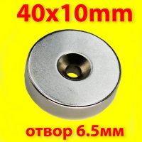70x40mm МАГНИТ-420кг.неодимов N52, Neodymium magnet NdFeB magnit, снимка 8 - Други стоки за дома - 30044410