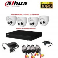 DAHUA Full HD 4канален комплект - DVR, 4камери 1080р със звук и нощно до 50метра, кабели, захранване, снимка 1 - Комплекти за видеонаблюдение - 30950400