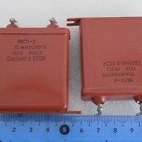 Кондензатори за аудио филтри МБГО-2 10uF 160V, снимка 1 - Друга електроника - 31658972