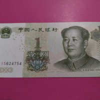 Банкнота Китай-16175, снимка 1 - Нумизматика и бонистика - 30600351