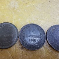 Колекционерски монети, снимка 3 - Други ценни предмети - 30132091