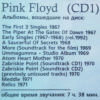 Pink Floyd 1 - MP3 - CD, снимка 4 - CD дискове - 38444728