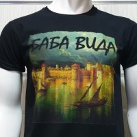 Нова мъжка тениска с дигитален печат крепостта "Баба Вида", град Видин, снимка 3 - Тениски - 29890200