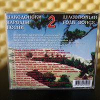 Македонски народни песни 2, снимка 2 - CD дискове - 30223786