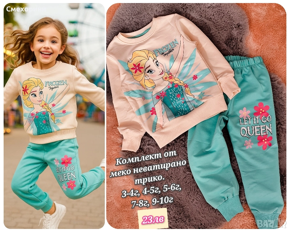 Детски памучни комплекти с Елза, в зелено, за момиченца от 3г до 8г , снимка 1