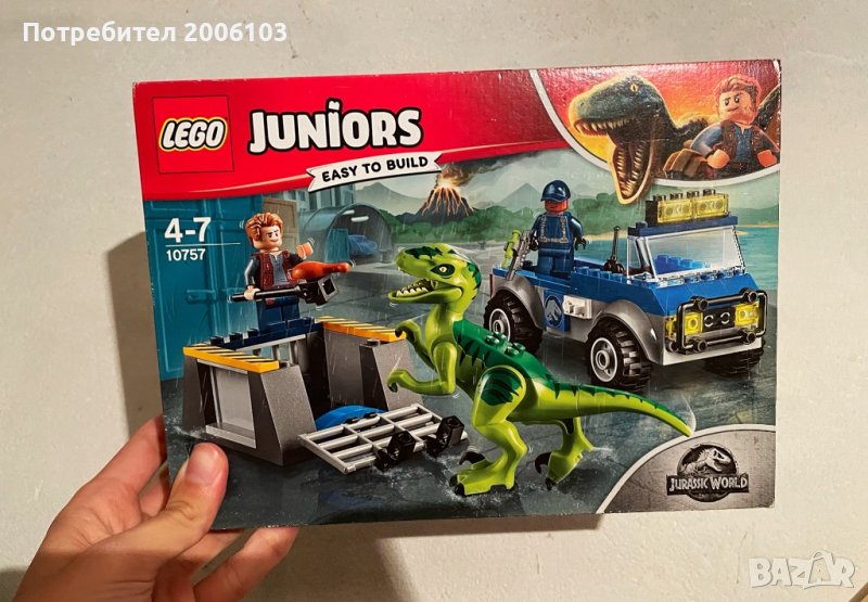 Lego Jurassic World Juniors 10757, снимка 1