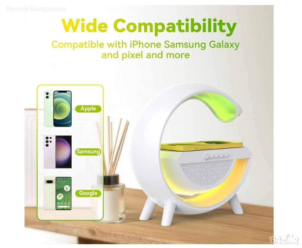 Тонколона с LED светлинки и станция за безжично зареждане / Лампа-зарядно с LED светлини и тонколона, снимка 1