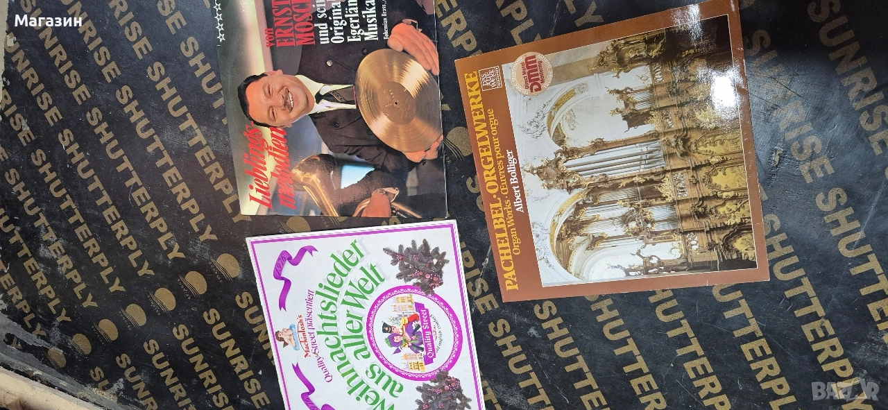 Грамофонни плочи , снимка 1