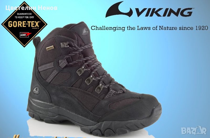 туристически обувки VIKING "Summit GTX" номер 39,5 -40 водоустойчиви , снимка 1