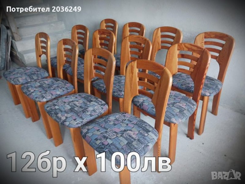 Комплект 12броя масивни трапезни столове, снимка 1