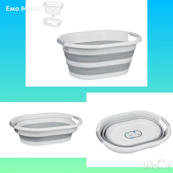 Сгъваем леген за дрехи., снимка 1