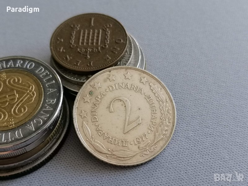 Монета - Югославия - 2 динарa | 1977г., снимка 1
