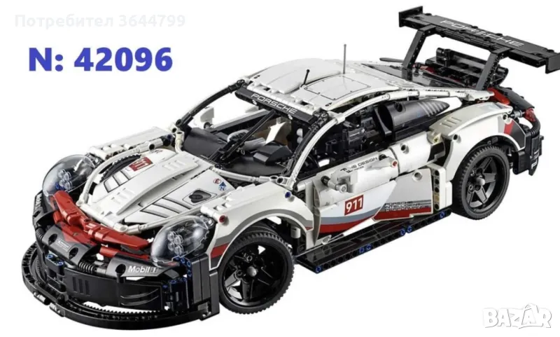 Нови Конструктори, снимка 1