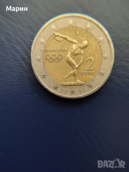 ПЪРВАТА ВЪЗПОМЕНАТЕЛНА евро монета, снимка 1